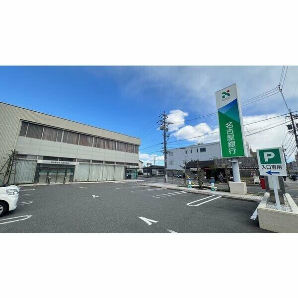 画像5:名古屋銀行小田井支店　1570m