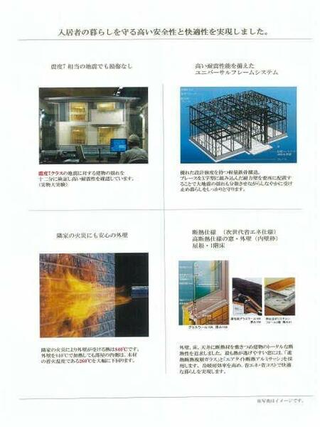 リラフォート中央｜愛知県知多郡東浦町大字石浜字中央(賃貸アパート1LDK・1階・45.92㎡)の写真 その11