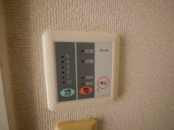 神奈川県相模原市中央区星が丘１丁目(賃貸アパート1K・1階・19.65㎡)の写真 その6