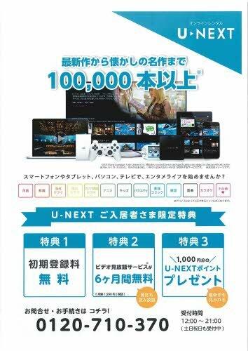 シャーメゾン昭和　Ⅰ棟 202｜徳島県徳島市昭和町８丁目(賃貸アパート1LDK・2階・46.98㎡)の写真 その3