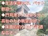 門司港駅よりバス18分 徒歩5分 築56年1ヶ月の賃貸物件