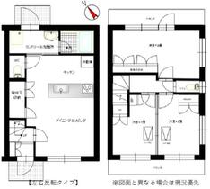 間取り：213100057144