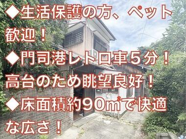 代表画像_外観@240040495453