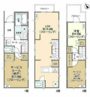 間取り：213138982811