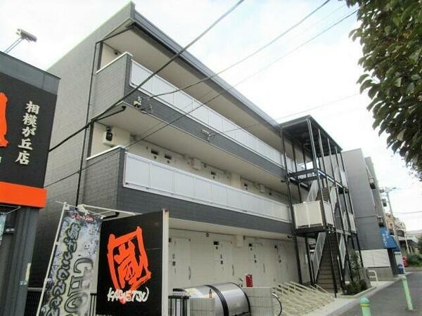 神奈川県座間市相模が丘１丁目(賃貸マンション1K・2階・22.35㎡)の写真 その1
