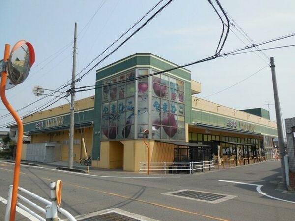 画像15:新鮮館やまひこ　岩倉店まで210m