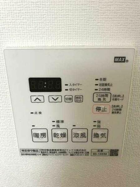 東京都豊島区東池袋１丁目(賃貸マンション1LDK・6階・33.44㎡)の写真 その14