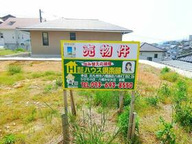 福岡県北九州市八幡東区日の出３丁目