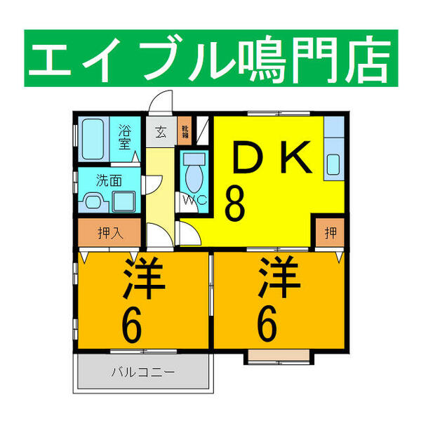 ガーデンハイツＳ 102｜徳島県鳴門市撫養町木津(賃貸アパート2DK・1階・46.37㎡)の写真 その2