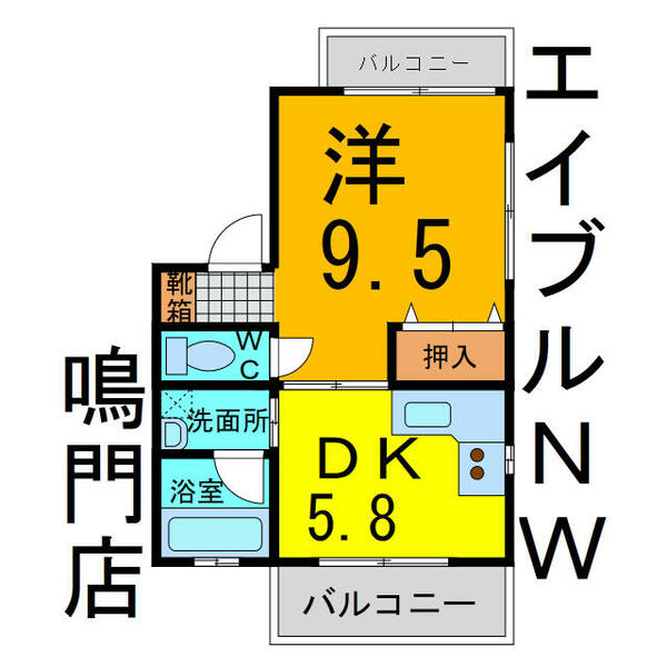 物件画像