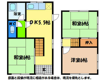 間取り：236003111101