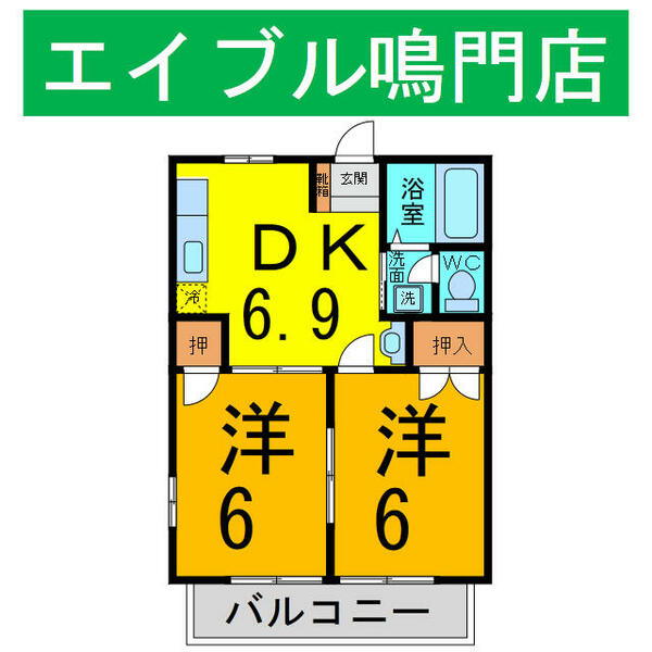 スペースＹＯＵ 202｜徳島県鳴門市大麻町牛屋島字大浜(賃貸アパート2DK・2階・40.04㎡)の写真 その2