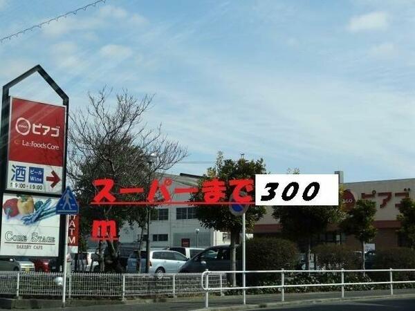 エムズステージⅥ 102｜愛知県名古屋市熱田区野立町１丁目(賃貸アパート1DK・1階・29.38㎡)の写真 その16