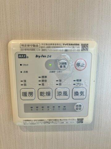 detached 埼玉県深谷市東方

地図を見る