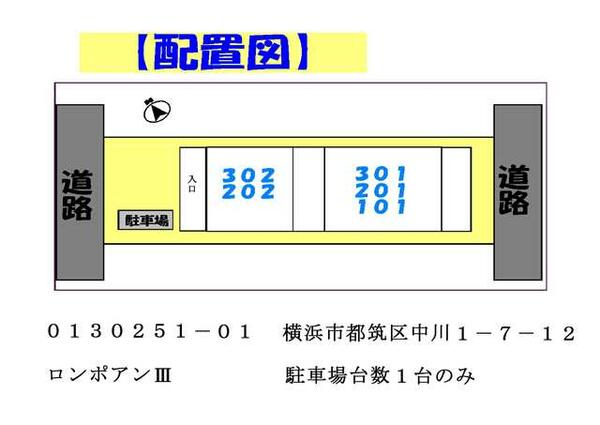 ロンポアンⅢ 101｜神奈川県横浜市都筑区中川１丁目(賃貸マンション1LDK・1階・41.41㎡)の写真 その16