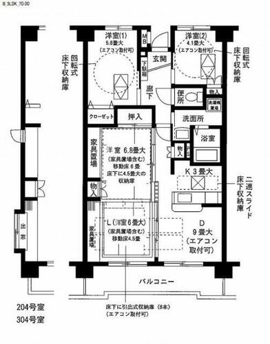 同じ建物の物件間取り写真 - ID:214054594638