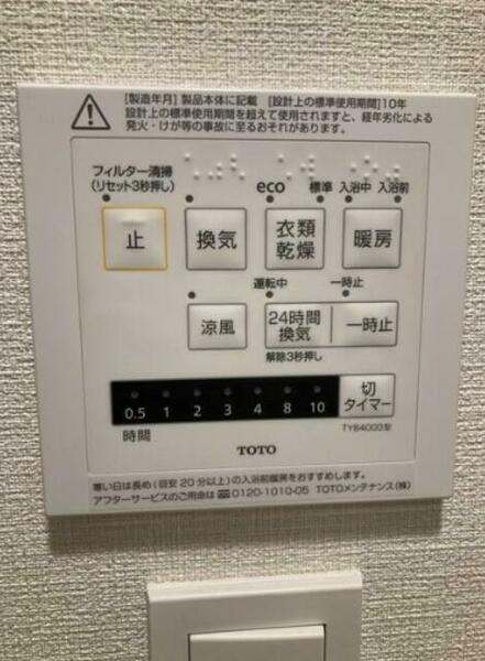 ザ・ガーデンズ稲毛海岸｜千葉県千葉市美浜区稲毛海岸２丁目(賃貸マンション1SLDK・3階・60.90㎡)の写真 その10