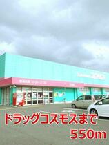 グランド　ソレイユ　協和ＩＩ  ｜ 長崎県大村市協和町（賃貸アパート1R・1階・32.94㎡） その16