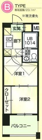 物件画像