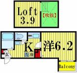 メゾン・ジョイナスのイメージ