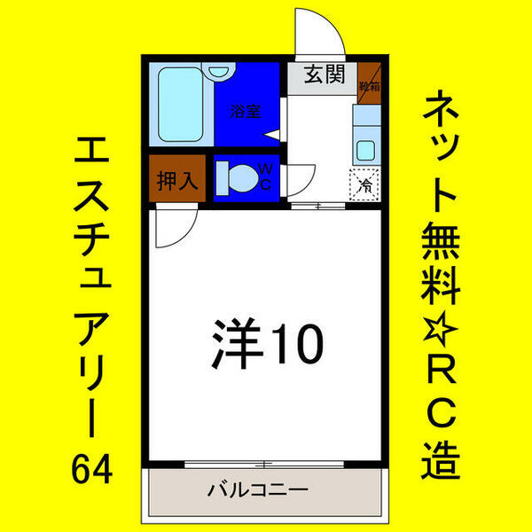 エスチュアリー６４｜徳島県板野郡松茂町笹木野字八上(賃貸マンション1DK・2階・22.00㎡)の写真 その2