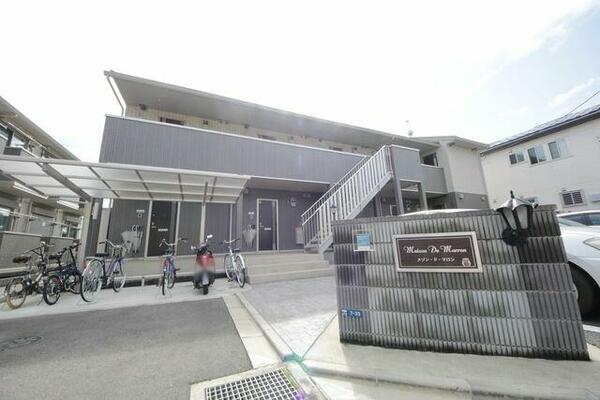 メゾン　ド　マロン｜神奈川県大和市中央林間西５丁目(賃貸アパート1K・2階・30.27㎡)の写真 その15