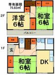 流山市加１丁目 2階建 築47年のイメージ