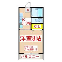 サンハイツ荒田  ｜ 鹿児島県鹿児島市荒田２丁目（賃貸マンション1K・2階・23.18㎡） その2