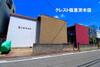 園田ハイムA棟 1階 築52年8ヶ月の賃貸物件