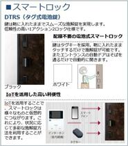 Ｓｕｇａｒ　Ｃａｎｅ 00301 ｜ 東京都足立区江北３丁目（賃貸マンション3LDK・3階・76.99㎡） その12