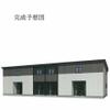 井原駅よりバス5分 徒歩4分 1階 築1年7ヶ月の賃貸物件