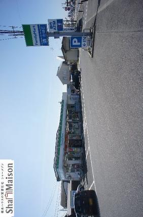 画像16:■周辺施設■ファミリーマート大田原富士見店まで徒歩９分（７００ｍ）。