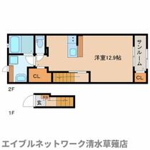 静岡県静岡市清水区草薙杉道１丁目（賃貸アパート1R・2階・40.74㎡） その2