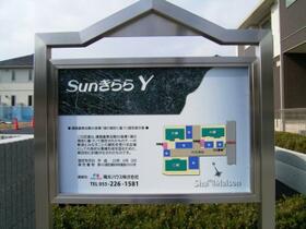 ＳＵＮきららＹ　Ａ 00102 ｜ 山梨県甲府市増坪町（賃貸アパート1LDK・1階・45.70㎡） その3