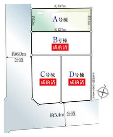 東京都足立区保木間５丁目