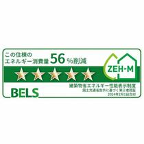 福岡県行橋市大字上検地（賃貸アパート1LDK・1階・50.14㎡） その14