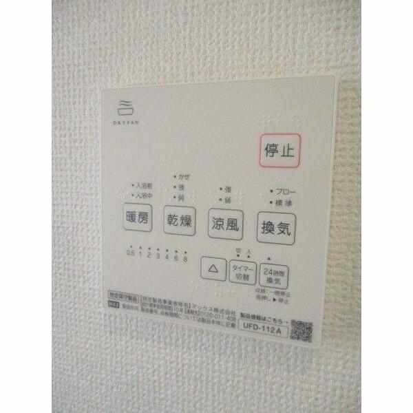 detached 東京都府中市天神町２丁目

地図を見る