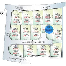 神奈川県平塚市公所