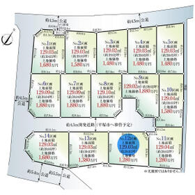 神奈川県平塚市公所