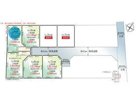 神奈川県平塚市南原２丁目