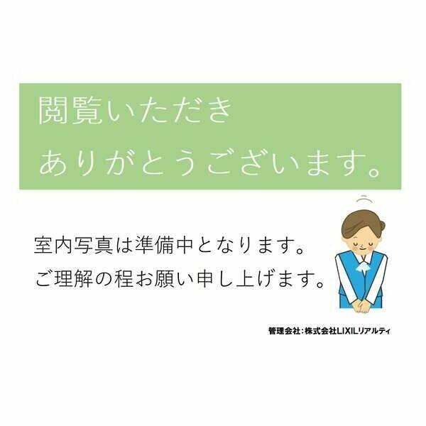 Ｙ．Ｓ．ハイツ万代 103｜愛知県名古屋市西区万代町１丁目(賃貸マンション1K・1階・29.01㎡)の写真 その9