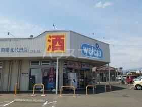 カーサ　モデルノＢ 202 ｜ 群馬県前橋市北代田町（賃貸アパート1LDK・2階・41.27㎡） その16
