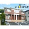 Petit et Joli 1階 築17年7ヶ月の賃貸物件