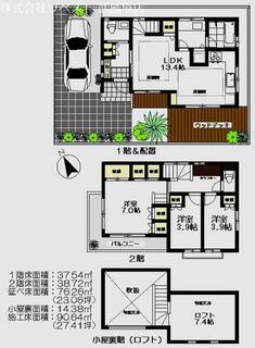 間取り：213139747107