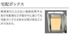 ＹＳＫ・ユウセイ 107 ｜ 大分県大分市大字関園（賃貸アパート1LDK・1階・40.89㎡） その9