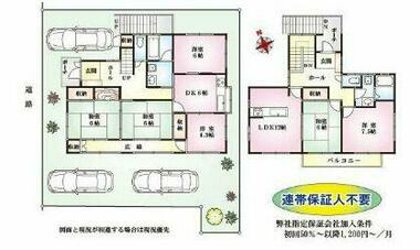 間取り：214077904221