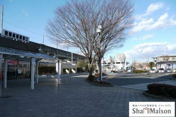 画像16:■周辺施設■　ＪＲ東北本線西那須野駅まで徒歩１１分（８３０ｍ）。