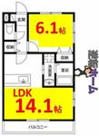 アンプルール　リーブル　ＡＳＵＫＡのイメージ