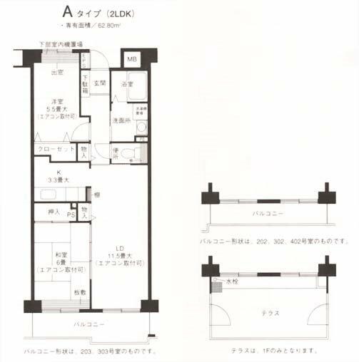 ジーニアスＫ 402｜神奈川県横浜市港北区綱島東３丁目(賃貸マンション2LDK・4階・62.80㎡)の写真 その2