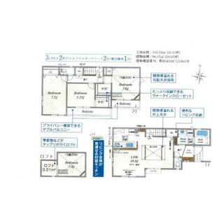 間取り：240040841031